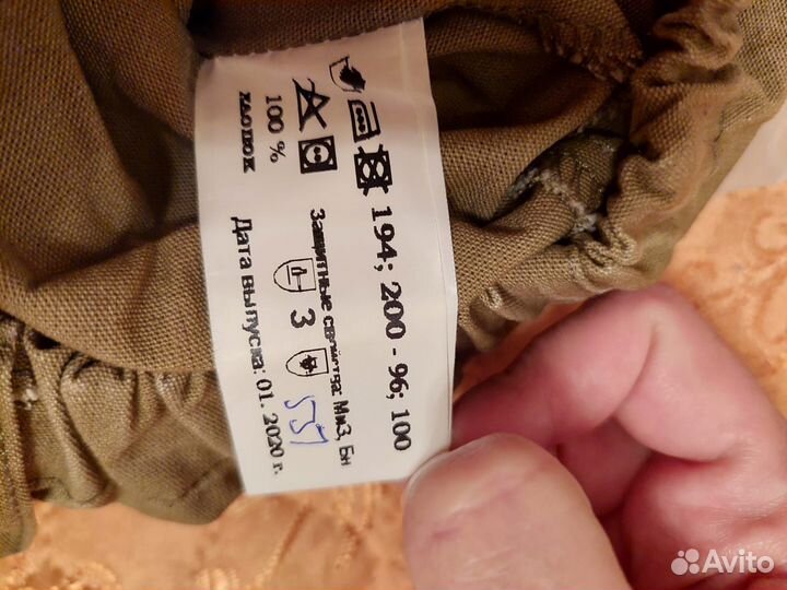 Энцефолитный костюм