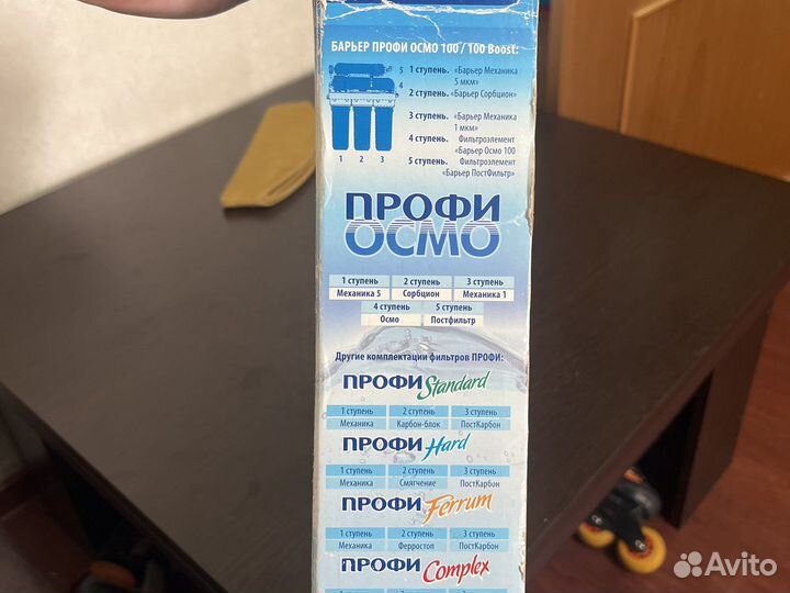 Сменные фильтры барьер