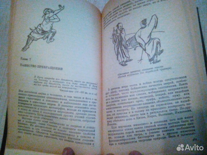 Книги по истории и практике единоборств