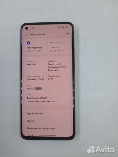 realme GT Neo 3T, 8/256 ГБ