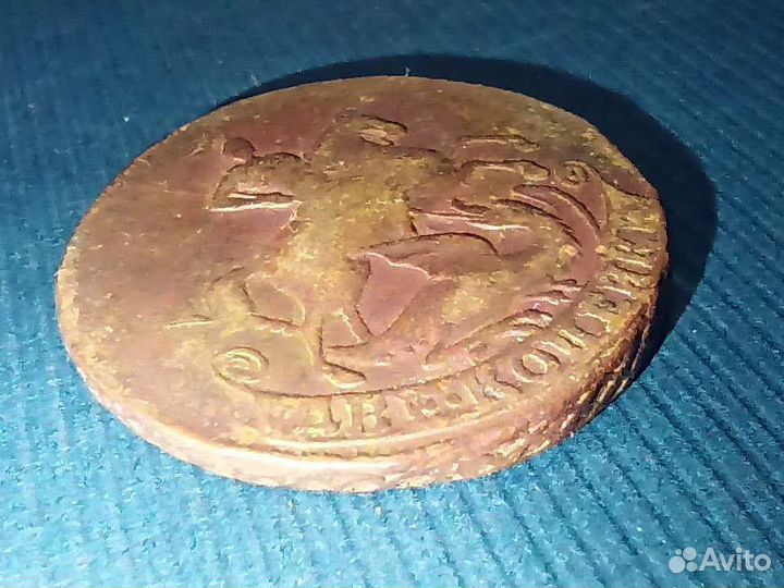 Монета 2 копейки 1757г