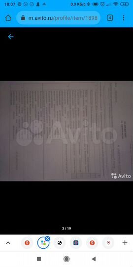 Дом 36 м² на участке 11 сот.