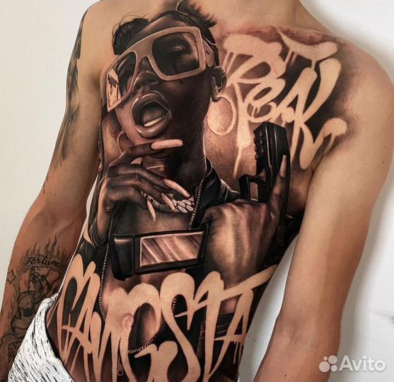 Тату за расходники