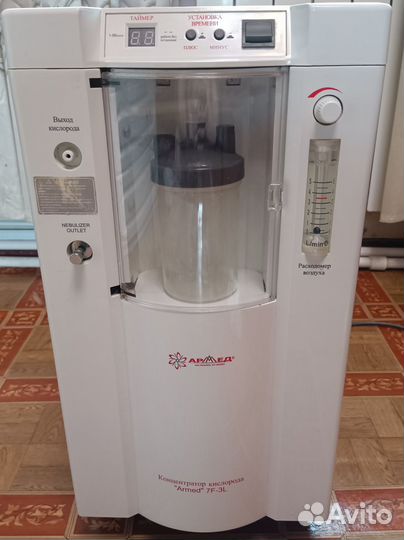 Кислородный концентратор армед