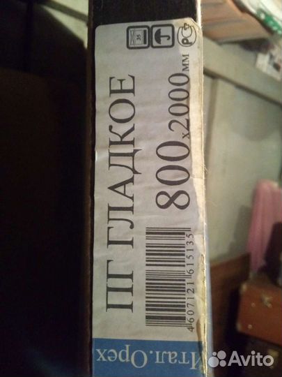 Дверь межкомнатная