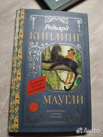 Книги комплектом