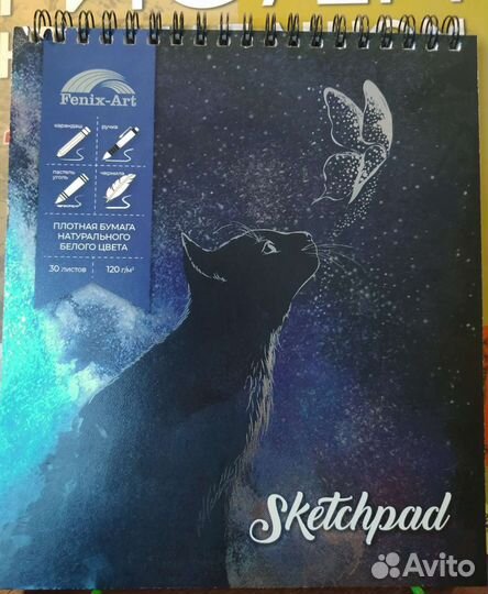 Блокнот sketchpad натурального белого цвета