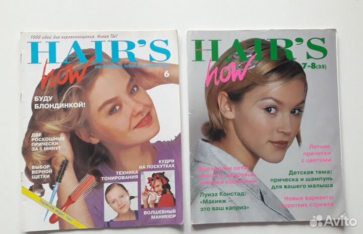 Журнал прически