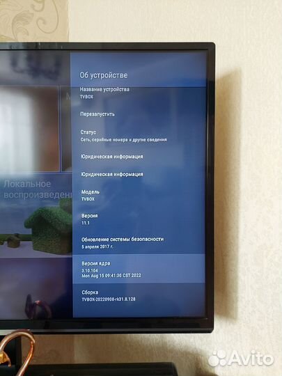 Full HD SMART TV, philips 47