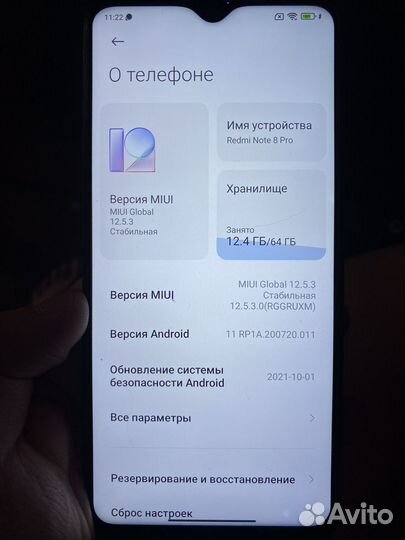Xiaomi Redmi Note 8 Pro, 6/64 ГБ