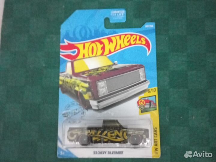 Лот для Григория