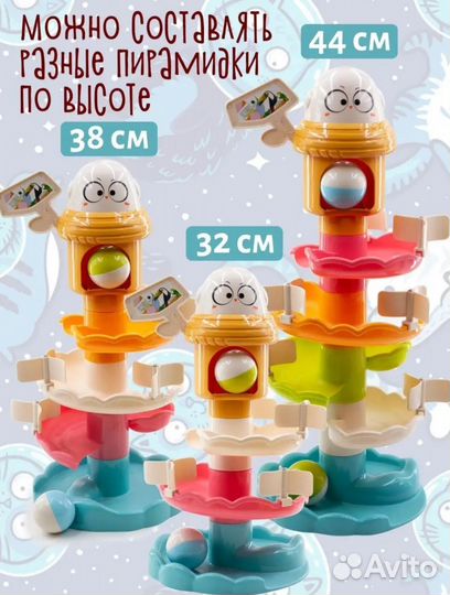 Развивающая игрушка для малышей