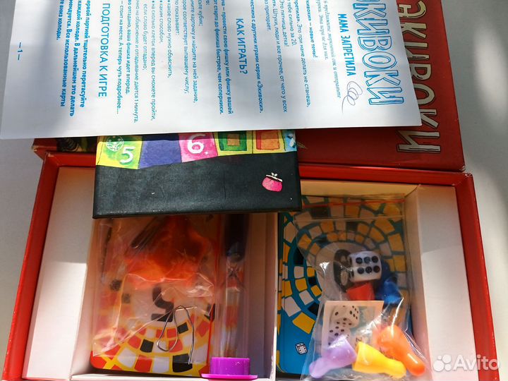 Игра настольная Экивоки 