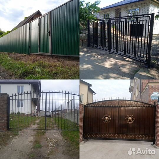 Металоконструкция