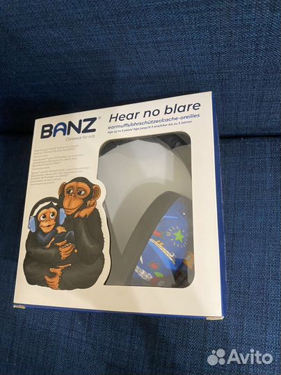 Наушники от шума для детей