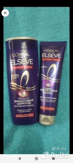 Elseve Шампунь+бальзам для волос блонд