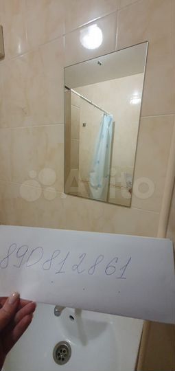 Комната 25 м², 1/4 эт.