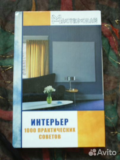 Книги по дизайну