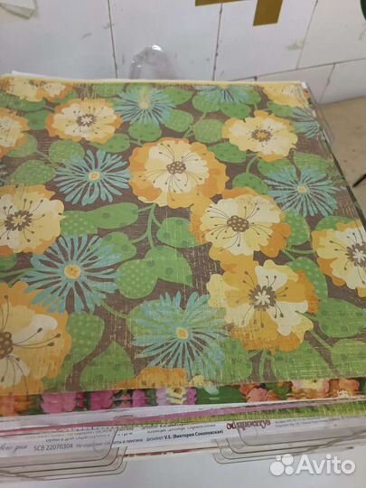 Бумага для творчества