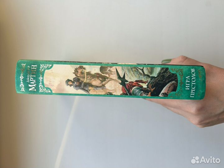 Книга Игра престолов Джордж Мартин