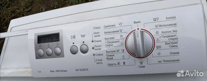 Модуль bosch wlf 20281ce