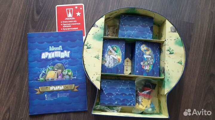 Шакал Архипелаг настольная игра