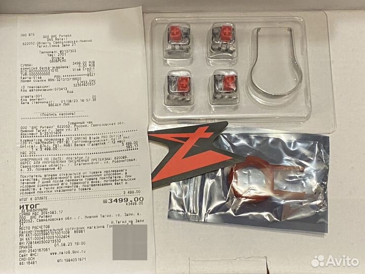 Клавиатура Zet Gaming Blade Pro Optical