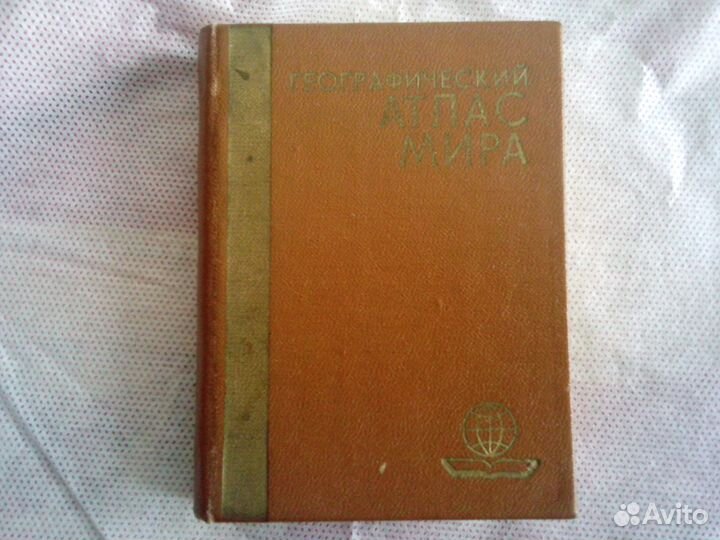 Атлас Мира mini - книга