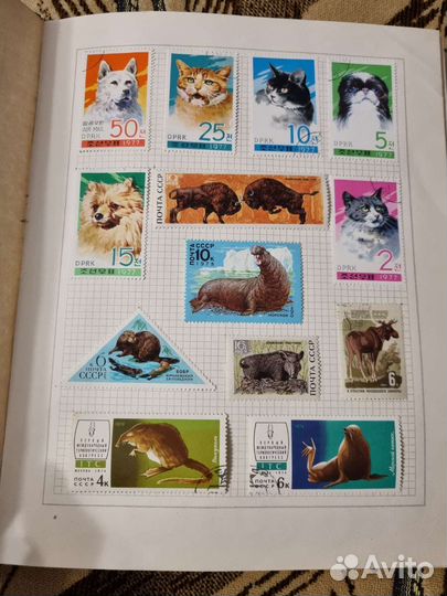 Почтовые марки СССР