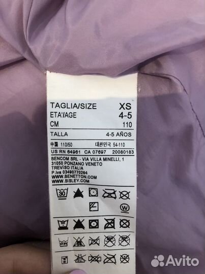 Куртка для девочки benetton 110 (4-5 лет)