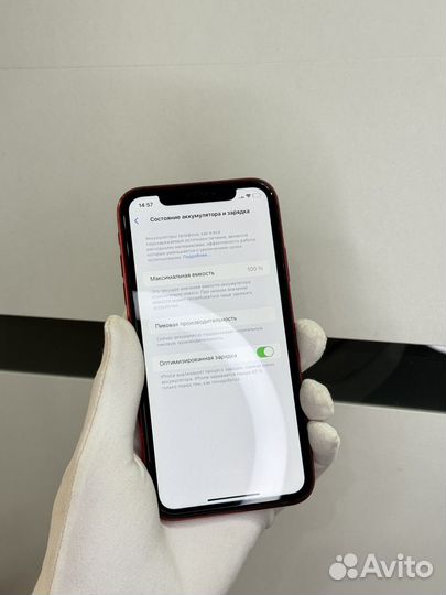 iPhone Xr, 128 ГБ