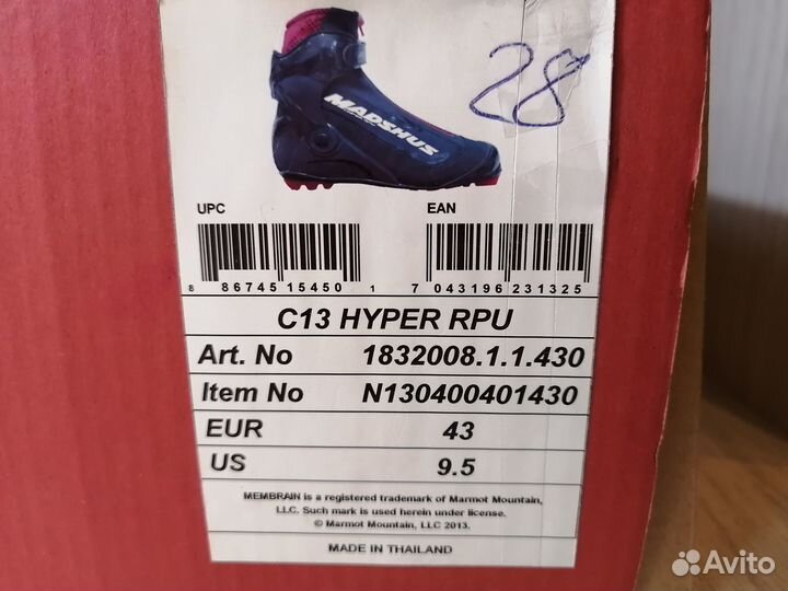 Лыжные коньковые ботинки Madshus EUR43