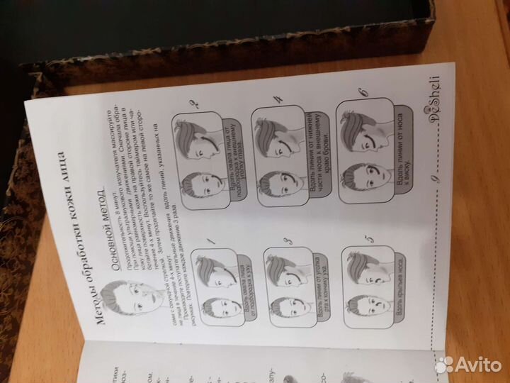 Аппарат Криатон (Cleartone) марки Desheli