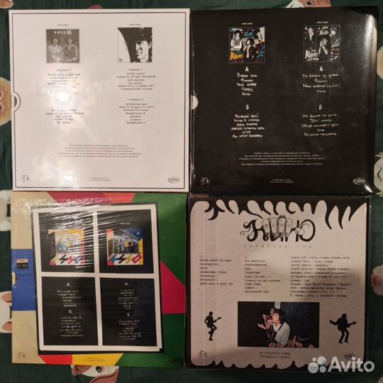 Кино антроп 7LP