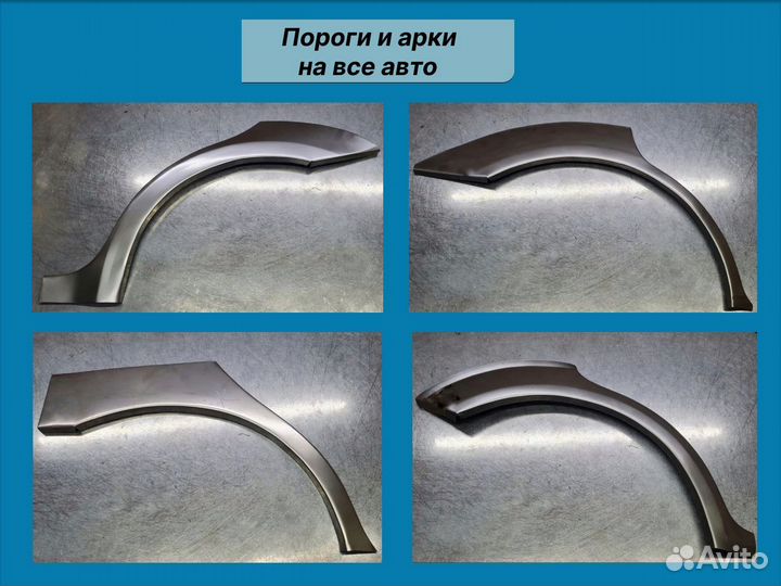 Кузовной порог на Opel Astra 3 H