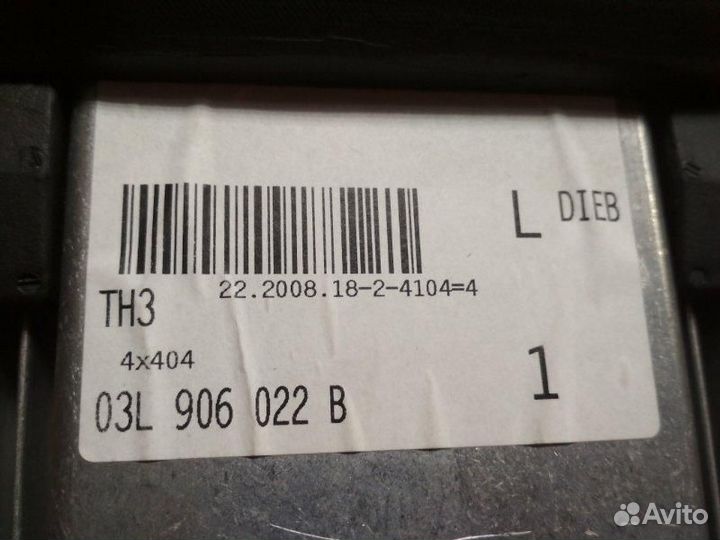 Блок управления двигателем Audi A4 B7 2008