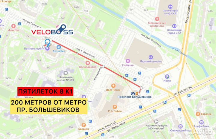 Велосипед Stels Navigator 930 D 29