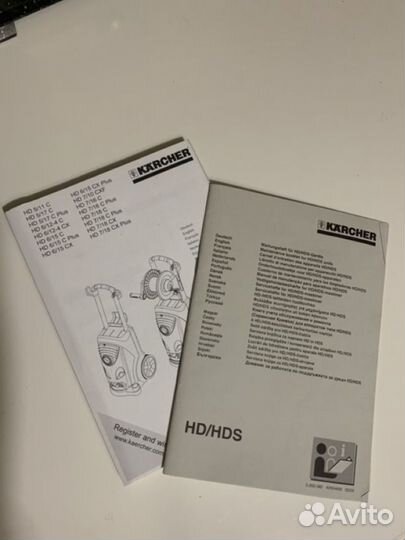 Мойка высокого давления karcher