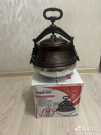 Афганский казан 8 литров