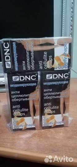 Антицеллюлитное обёртывание