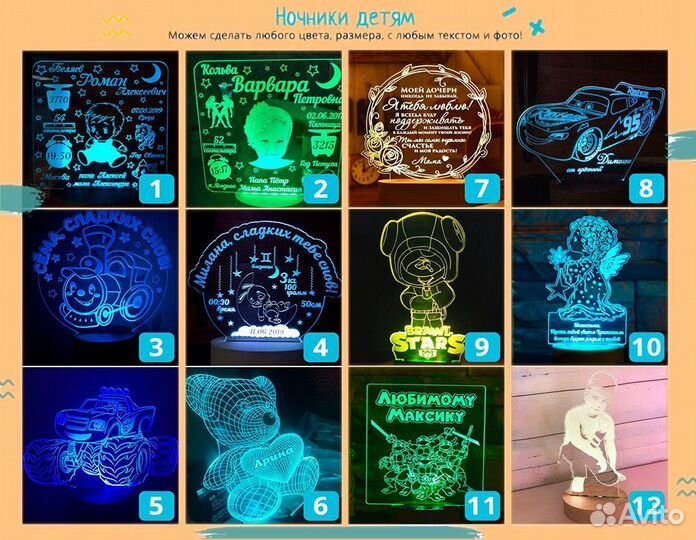 3D Детский ночник на подарок мальчику, девочке