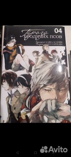 Манга книга