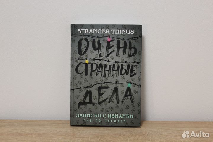 Книги по отдельности (читать описание)