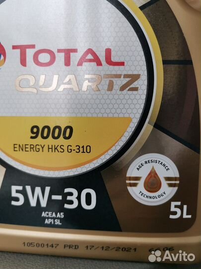 Масло Total Quartz 5w-30