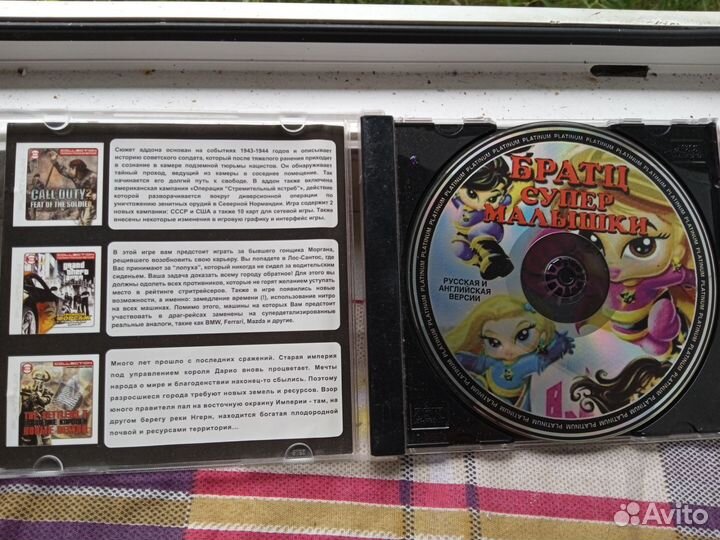 Сд с компьютерными играми