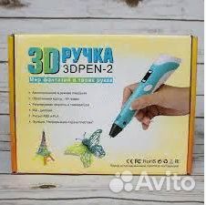 Ручка 3D PEN