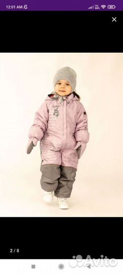 Комбинезон демисезонный р. 98