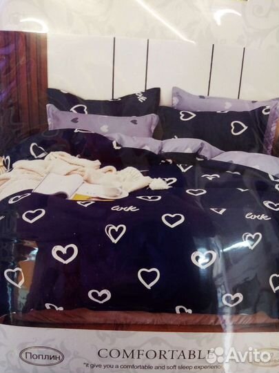 Постельное белье 2 спальное на резинке