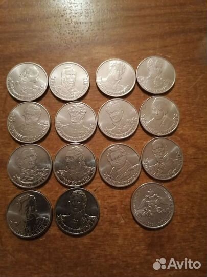 Юбилейная мелочь