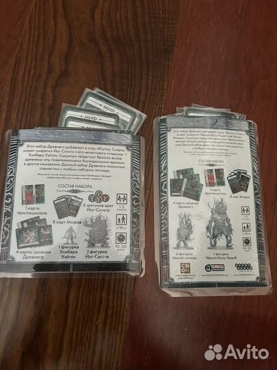 Ктулху смерть может умереть база + допы (пнп)